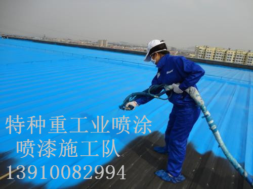 肇庆除锈喷漆 & 设备厂房翻新